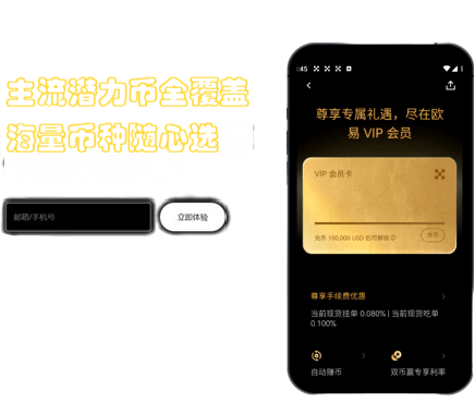 返佣中心界面